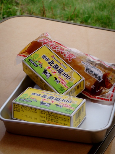 campc20091026-777.JPG