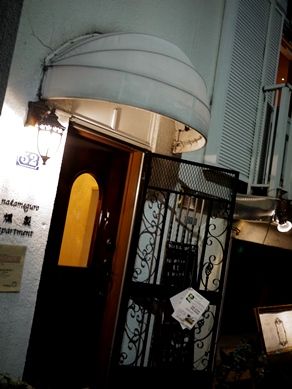 20140506kunseiapartment-001