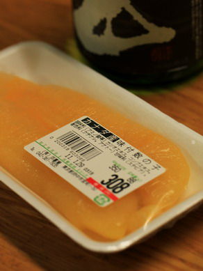 kazunoko20110205-004