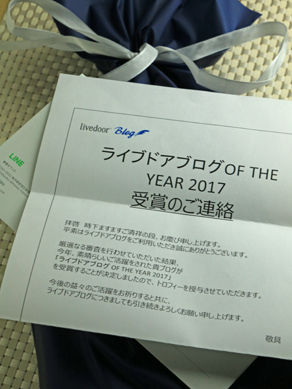 20171205blogmaster-001