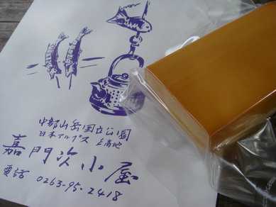 kitaho20071014-012.jpg