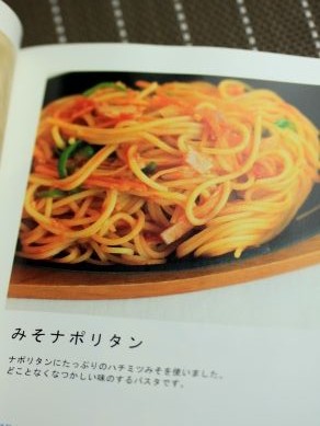 20130212hachimitumiso-005