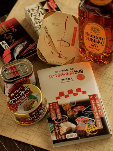 candume20100605-777