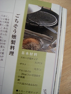 kunsei20080421-003.JPG