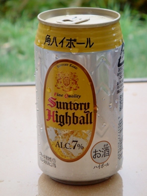 highball20091014-001.JPG