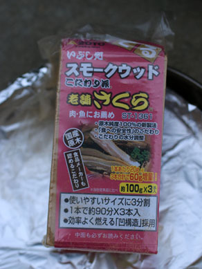20151222awabi-004