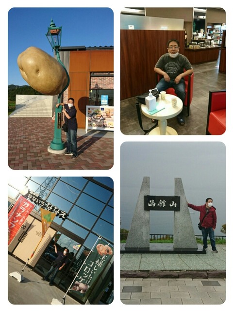 collage-1602552541040