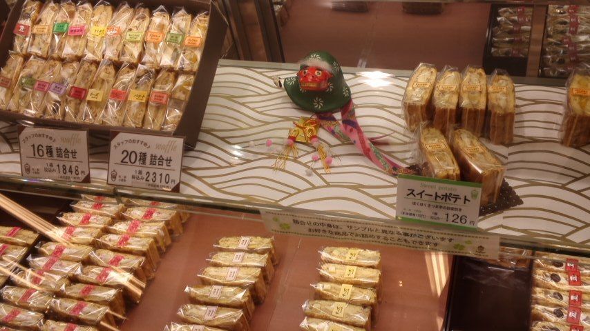 年末年始のご案内 Waffle 櫟 Kunugi どんぐりblog