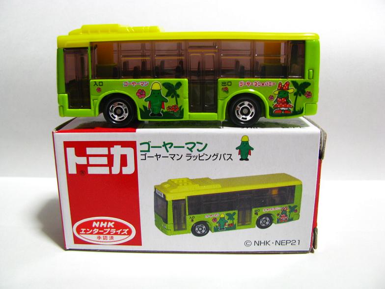 沖縄限定トミカ 第2弾ゴーヤーマン ミニカーdeみにかー