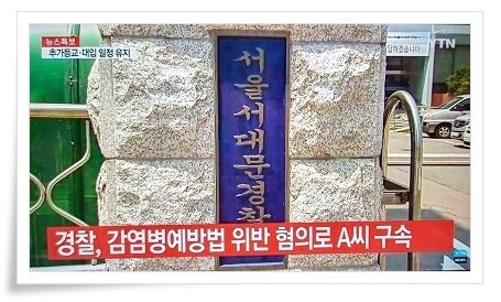 YTN④-1