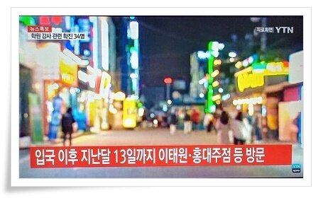 YTN③