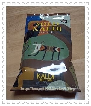 KALDI②