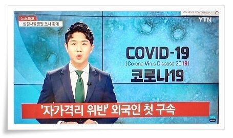 YTN①