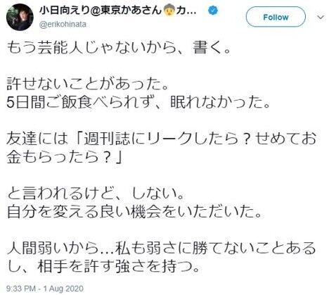 小島瑠璃子と交際中の原泰久に二股発覚 お相手は元アイドル 小日向えり 今 気になっている事について書いてみた 小島瑠璃子と交際中の原泰久に二股発覚 お相手は元アイドル 小日向えり 今 気になっている事について書いてみた