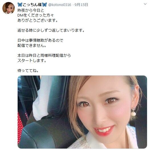 1万3000人を超える人気配信者の夫 配信に気づかず 子どもに肘鉄 を喰らわす 今 気になっている事について書いてみた 1万3000人を超える人気配信者の夫 配信に気づかず 子どもに肘鉄 を喰らわす 今 気になっている事について書いてみた