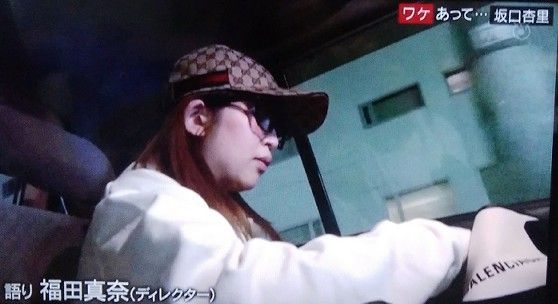 坂口杏里が ザ ノンフィクション で自殺未遂の過去を明かすも その内容に 相当話盛ってそう 今 気になっている事について書いてみた 坂口杏里が ザ ノンフィクション で自殺未遂の過去を明かすも その内容に 相当話盛ってそう 今 気になっている事について書いてみた