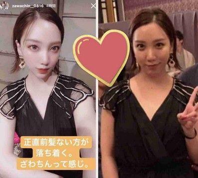 ざわちん 加工に失敗か 1枚目と2枚目の写真が別人になるwww 今 気になっている事について書いてみた ざわちん 加工に失敗か 1枚目と2枚目の写真が別人になるwww 今 気になっている事について書いてみた