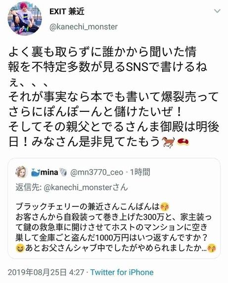 実況 ◆ ＴＢＳテレビ 52356 ->画像>10枚 