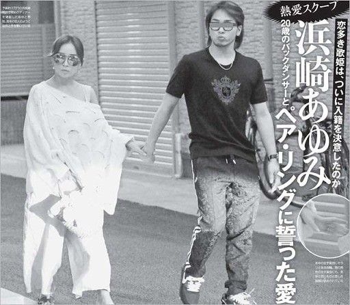 お浜さんの代理出産疑惑を親友 野口美佳が火消しをするも 矛盾しすぎて笑える 信じてないよ誰も 今 気になっている事について書いてみた