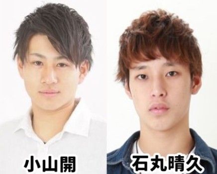 メンズモデル小山開と石丸晴久がファンを ブス 呼ばわり プレゼントを蹴飛ばす動画も 今 気になっている事について書いてみた