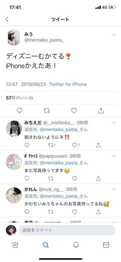 Hihi Jets高橋優斗がヤラカシみうごんに ディズニー遊び を暴露される タッキーらがボランティア活動してる裏で 今 気になっている事について書いてみた Hihi Jets高橋優斗がヤラカシみうごんに ディズニー遊び を暴露される タッキーらがボランティア活動してる裏で 今 気になっている事について書いてみた