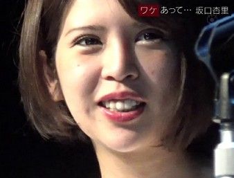 坂口杏里が ザ ノンフィクション で自殺未遂の過去を明かすも その内容に 相当話盛ってそう 今 気になっている事について書いてみた 坂口杏里が ザ ノンフィクション で自殺未遂の過去を明かすも その内容に 相当話盛ってそう 今 気になっている事について書いてみた