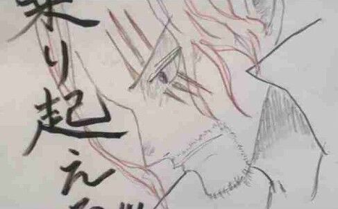 木村拓哉がインスタで 赤髪のシャンクス 手描きイラスト披露も やらかしてしまうwww 今 気になっている事について書いてみた 木村拓哉がインスタで 赤髪のシャンクス 手描きイラスト披露も やらかしてしまうwww 今 気になっている事について書いてみた