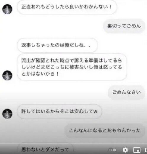 今泉佑唯とデキ婚のワタナベマホト 15歳少女への 強制わいせつ を暴露される 今 気になっている事について書いてみた