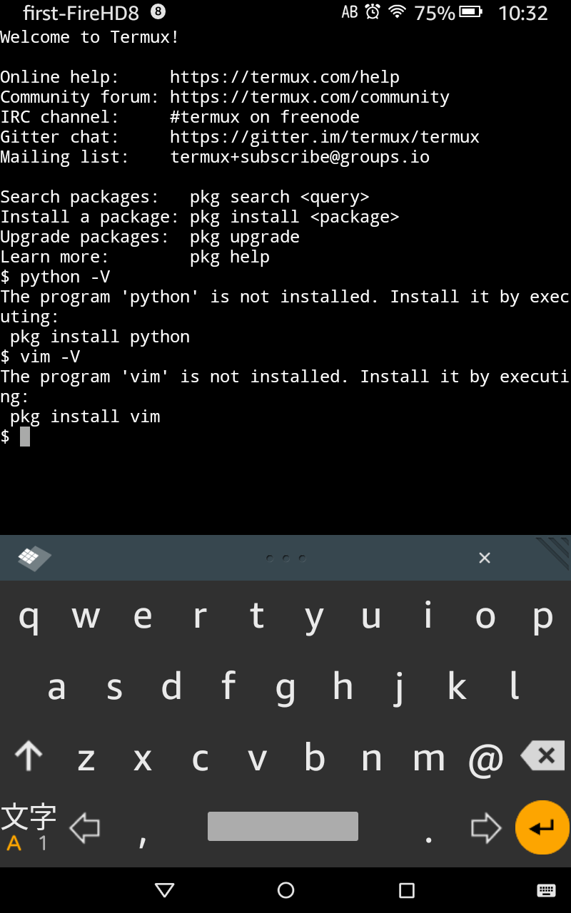 Fire Hd 8 にgoogle Playストアからアプリを導入する Pythonを動かせるか 久遠電脳雑技団 次の世界まで あと何日