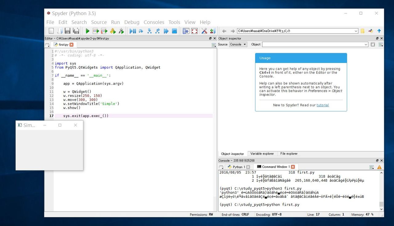 Python開発環境の追加 Ubuntu16 04 Windows10 久遠電脳雑技団 次の世界まで あと何日