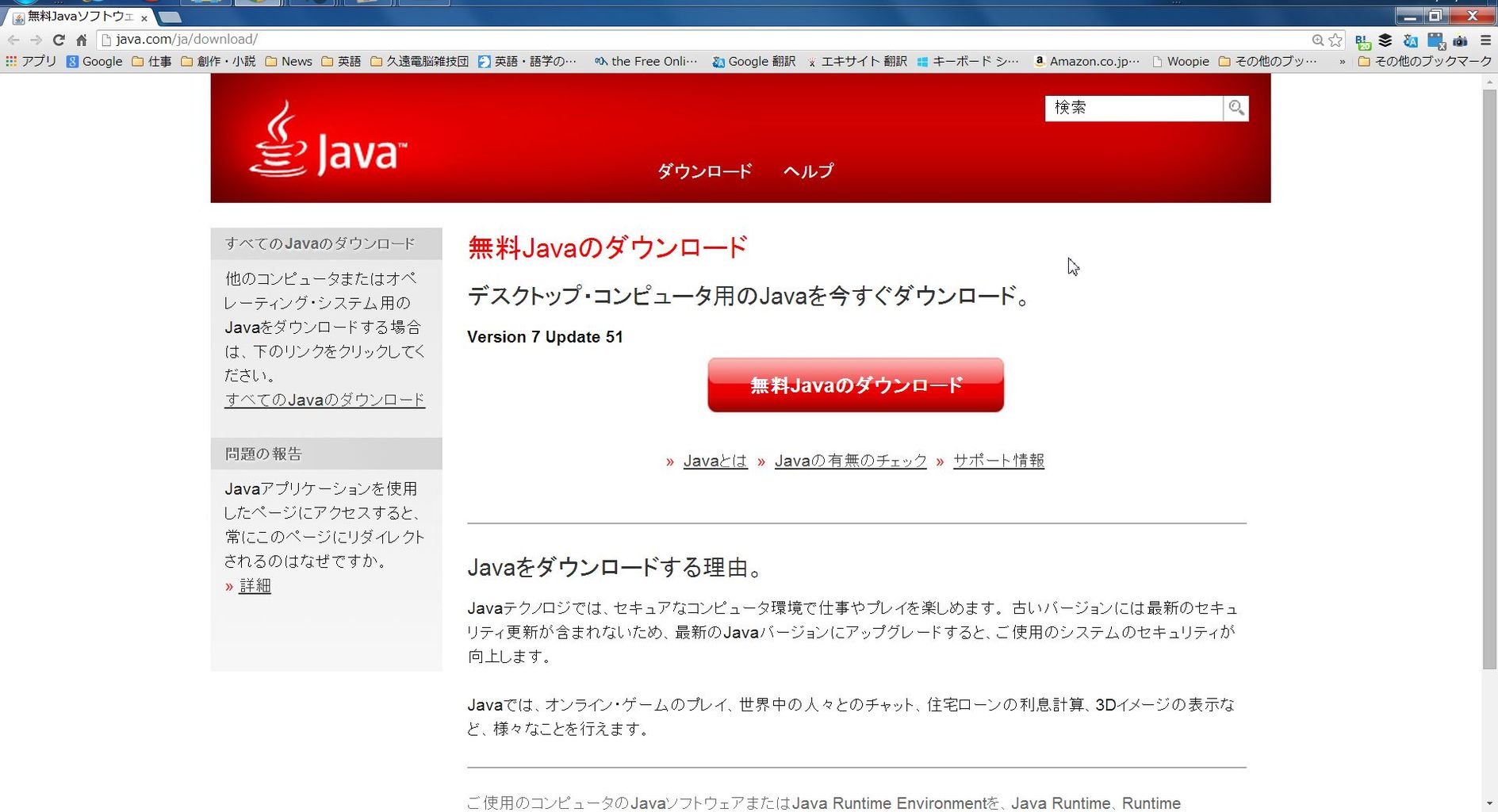 発想をまとめるマインドマップと Freemind その3 久遠電脳雑技団 次の世界まで あと何日 発想をまとめるマインドマップと Freemind その3 久遠電脳雑技団 次の世界まで あと何日