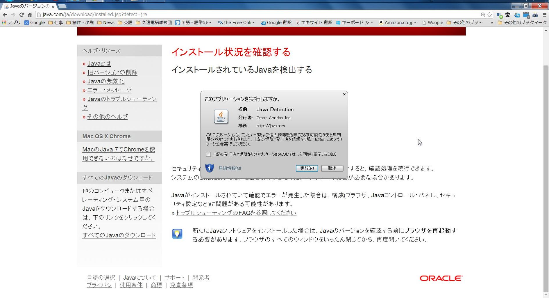 発想をまとめるマインドマップと Freemind その3 久遠電脳雑技団 次の世界まで あと何日 発想をまとめるマインドマップと Freemind その3 久遠電脳雑技団 次の世界まで あと何日