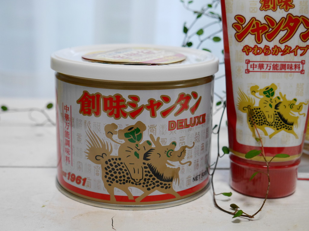 創味シャンタン 缶 チューブ 粉末3姉妹を使って愛情たっぷり料理 クピの蒼い風 創味シャンタン 缶 チューブ 粉末3姉妹を使って愛情たっぷり料理 クピの蒼い風