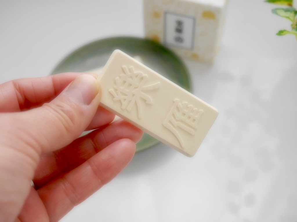 大人になって知った美味 小布施堂の栗落雁 クピの蒼い風 大人になって知った美味 小布施堂の栗落雁 クピの蒼い風