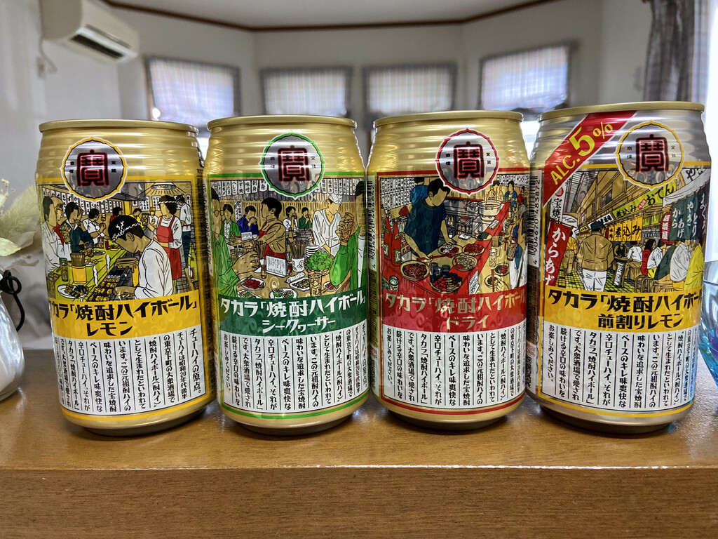 無糖が嬉しい辛口 タカラ焼酎ハイボール クピの蒼い風