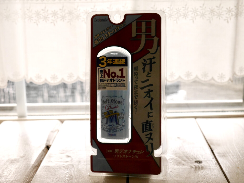 デオナチュレ 薬用ソフトストーンw クピの蒼い風 デオナチュレ 薬用ソフトストーンw クピの蒼い風