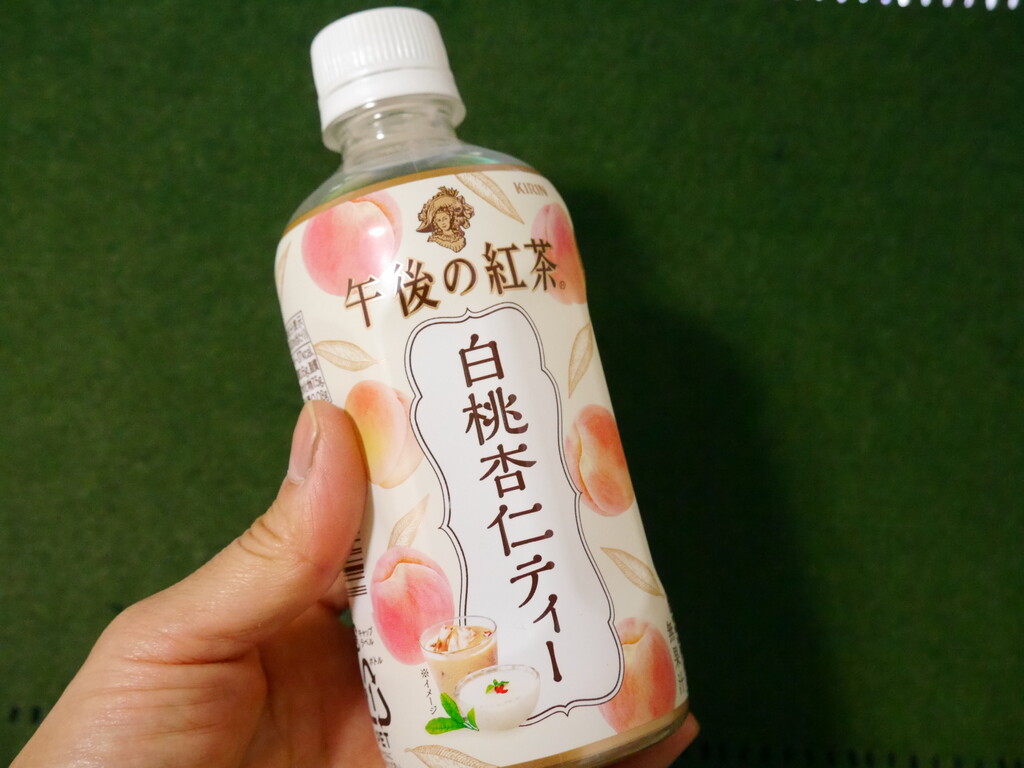 ファミマ限定 午後の紅茶 白桃杏仁ティー クピの蒼い風 ファミマ限定 午後の紅茶 白桃杏仁ティー クピの蒼い風