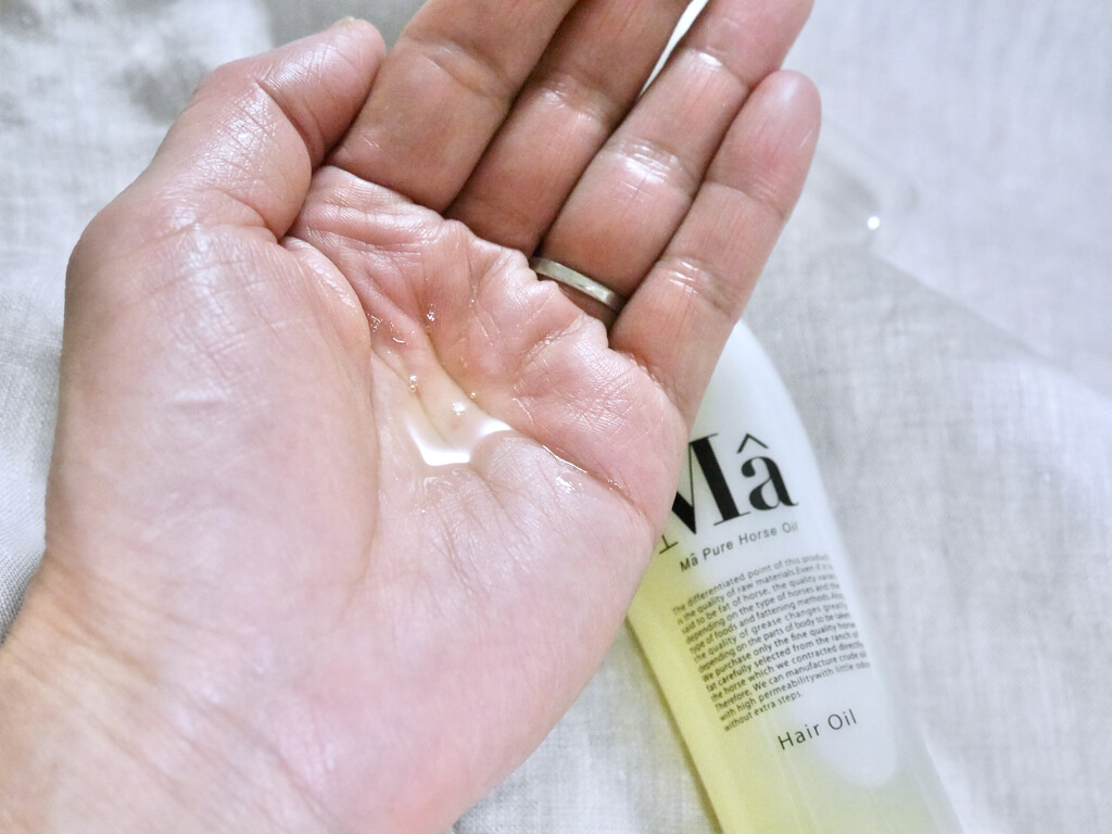 オシャレな馬油 Maヘアオイル クピの蒼い風