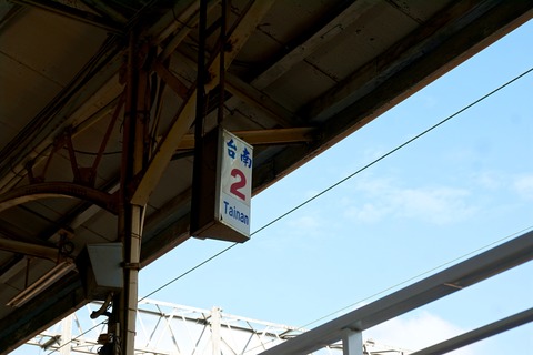 DSC03524