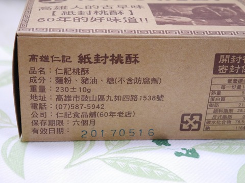 P1160466