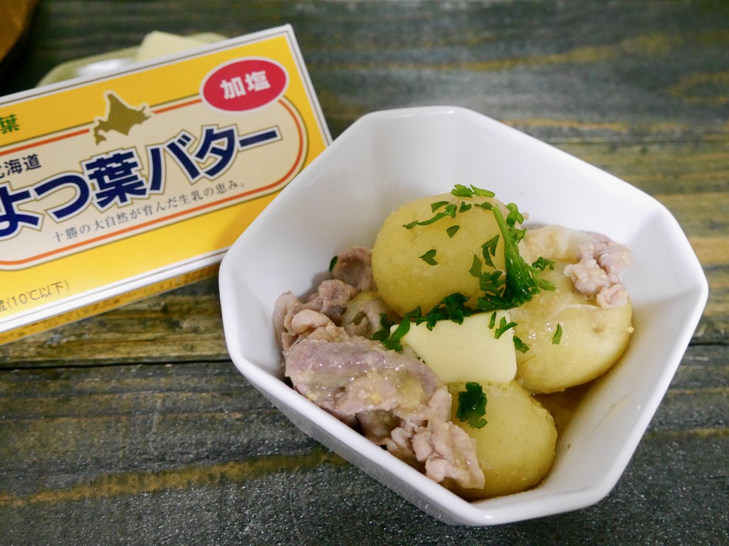 よつ葉バター 北海道 バタみそ肉じゃが クピの蒼い風