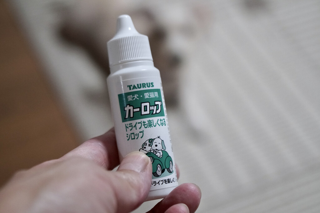 市場 トーラス ドライブも楽しくなるシロップ 30ml カーロップ