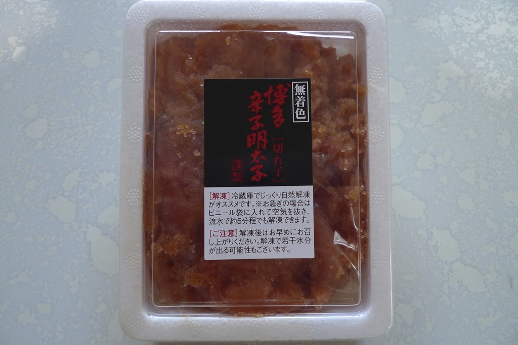 中華の蒸しパン 花巻 クピの蒼い風 中華の蒸しパン 花巻 クピの蒼い風