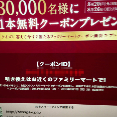 BlogPaint