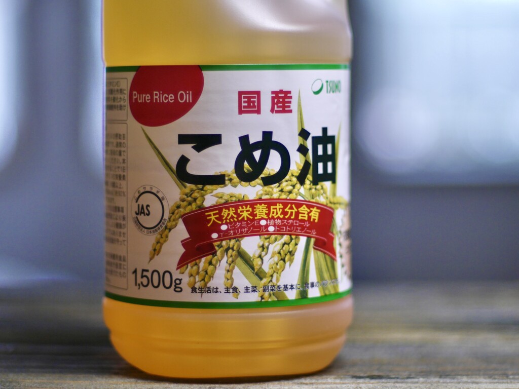 こめ油を使ったシフォンケーキ クピの蒼い風