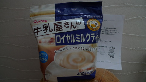 P1130137