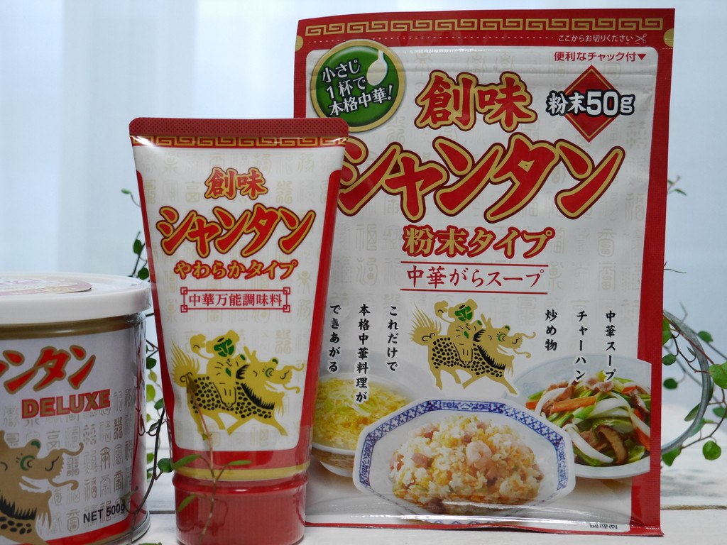 創味シャンタン 缶 チューブ 粉末3姉妹を使って愛情たっぷり料理 クピの蒼い風 創味シャンタン 缶 チューブ 粉末3姉妹を使って愛情たっぷり料理 クピの蒼い風