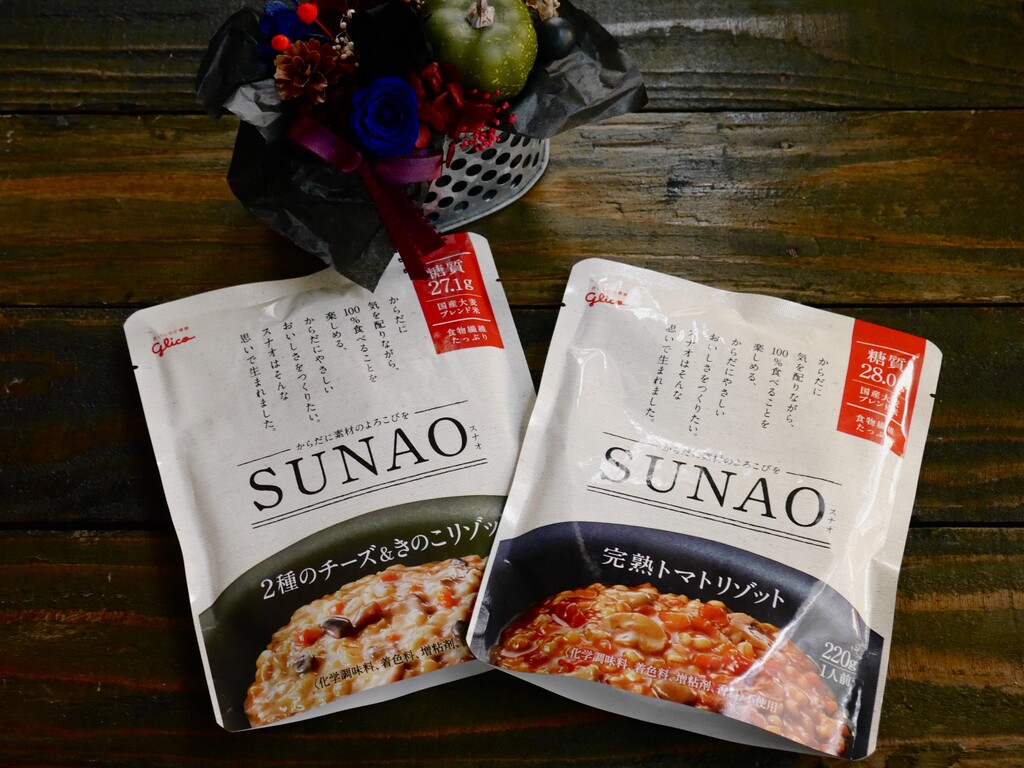 プチプチ大麦で満腹 グリコ SUNAOリゾット : クピの蒼い風 プチプチ大麦で満腹 グリコ SUNAOリゾット : クピの蒼い風