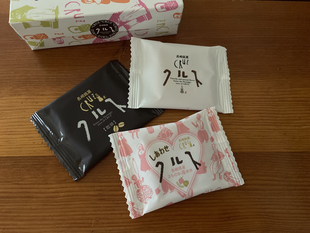 長崎銘菓 クルス クピの蒼い風