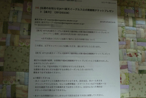 BlogPaint